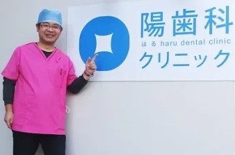 ①院長②キッズスペース③電動麻酔器