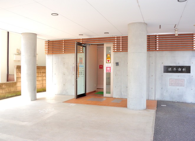 堀井歯科医院