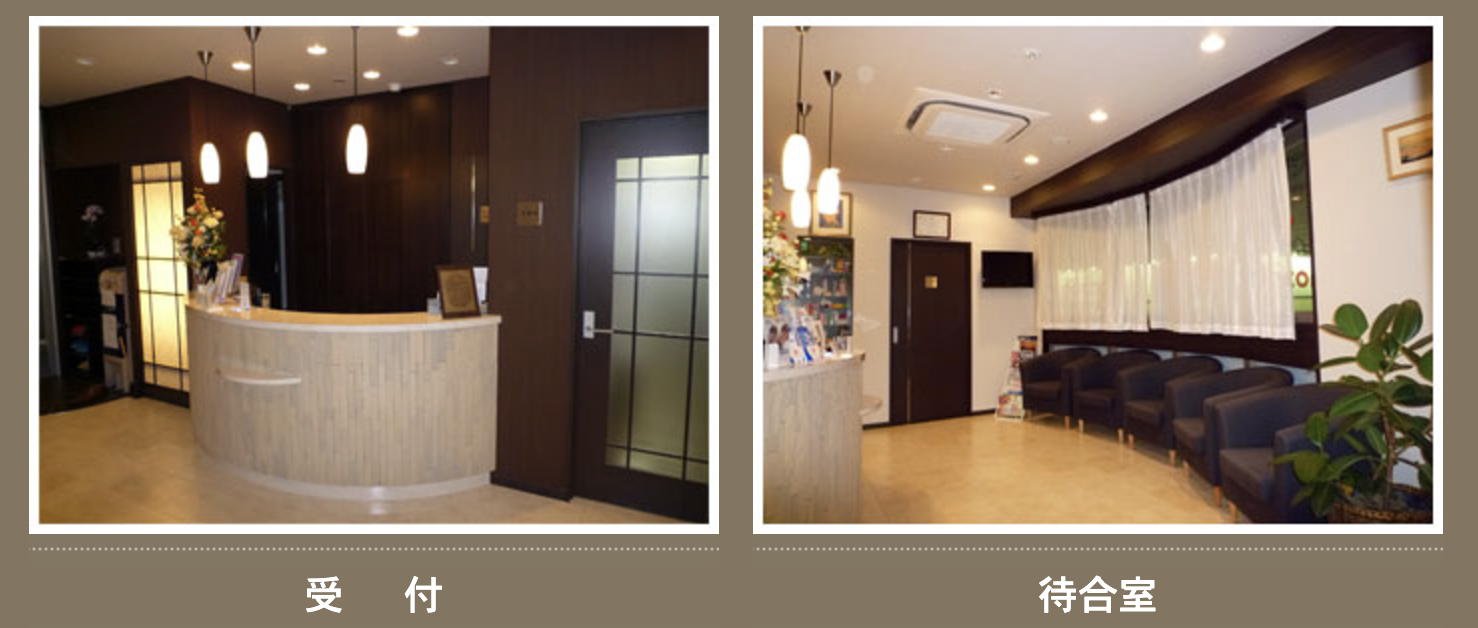 【日本口腔インプラント学会専門医 在籍】【町田駅 徒歩3分】痛みの少ない治療を心がける白倉歯科クリニック