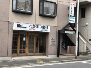 ①クリニック外観　②受付　③待合室