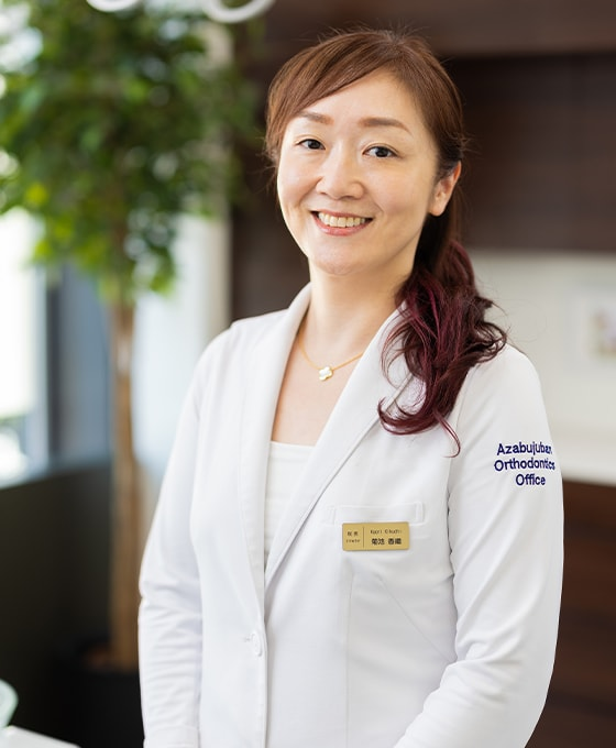 院長の菊池 香織