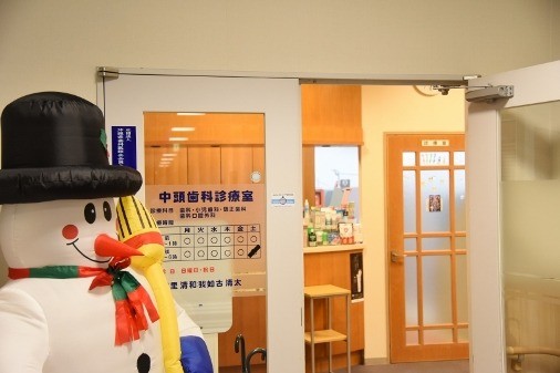 【知花五丁目バス停 徒歩6分・駐車場570台】医療施設内で医科連携に対応する歯科医院 中頭歯科診療室