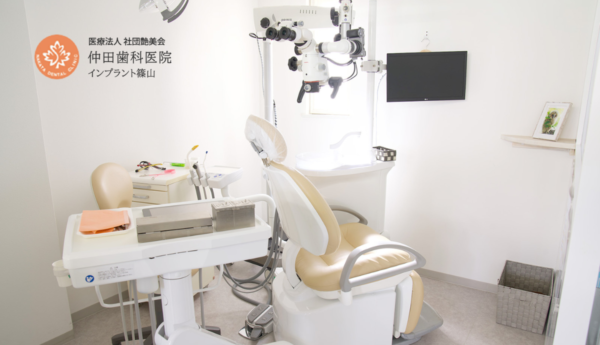 マイクロスコープ設置診療室