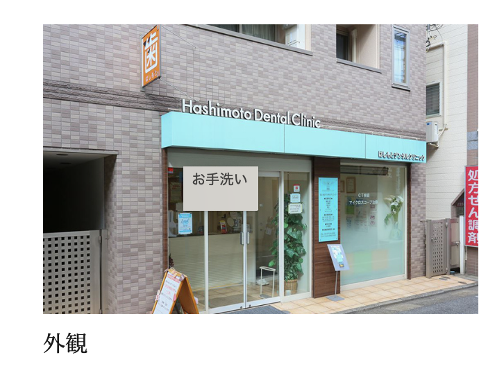 ①医院外観 ②受付 ③待合室