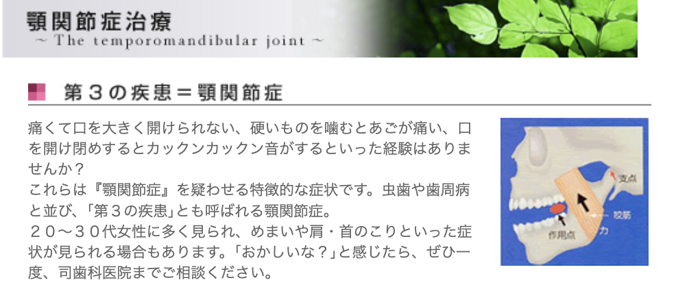 快適な日常を取り戻すためのサポートを行っています