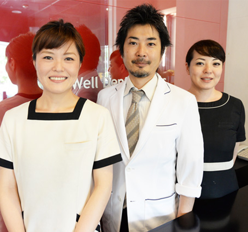 「口元から始まる健康」