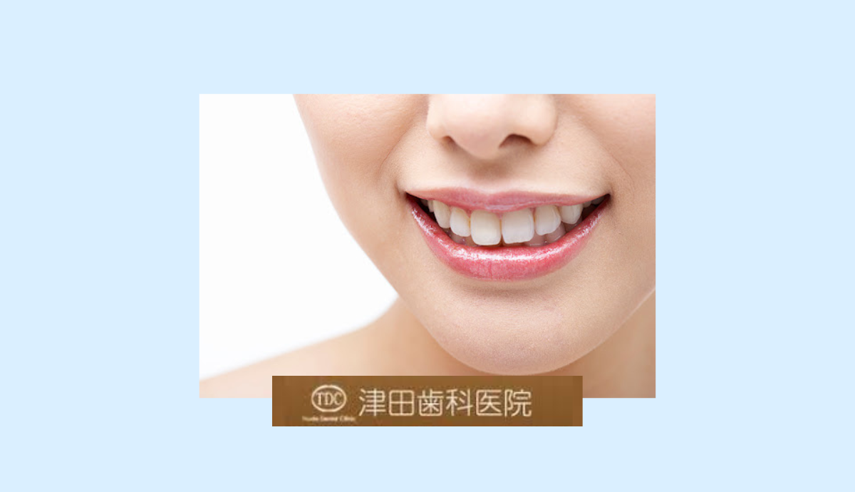 歯周病は全身の健康にも関わる病気