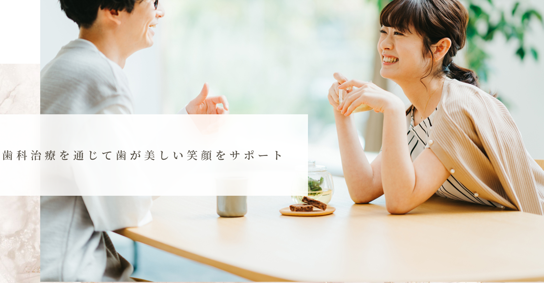 お気軽にお問い合わせください