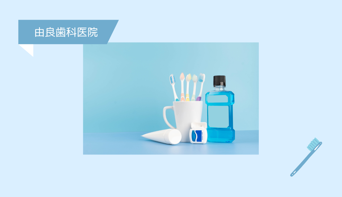 歯科衛生士と連携したメンテナンス重視の治療体制