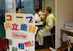 ①歯科医院外観②院長③歯科相談イベント風景