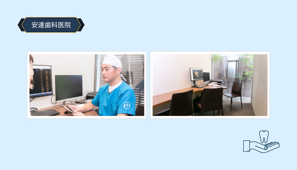 【「繰り返さない」を目指す予防歯科】