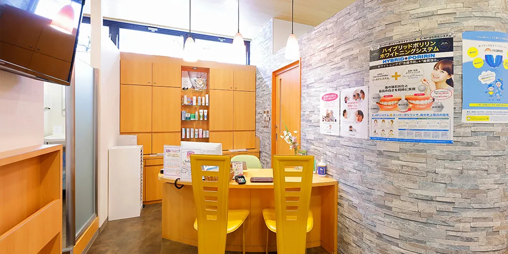 ①受付②待合スペース③診療室