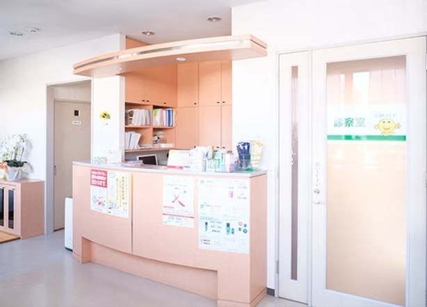 ひまわり歯科クリニック