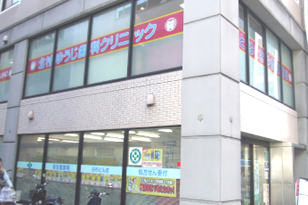 【博多駅西20番出口 徒歩6分】無痛治療と歯周病ケアに注力する 北村ゆうじ歯科クリニック