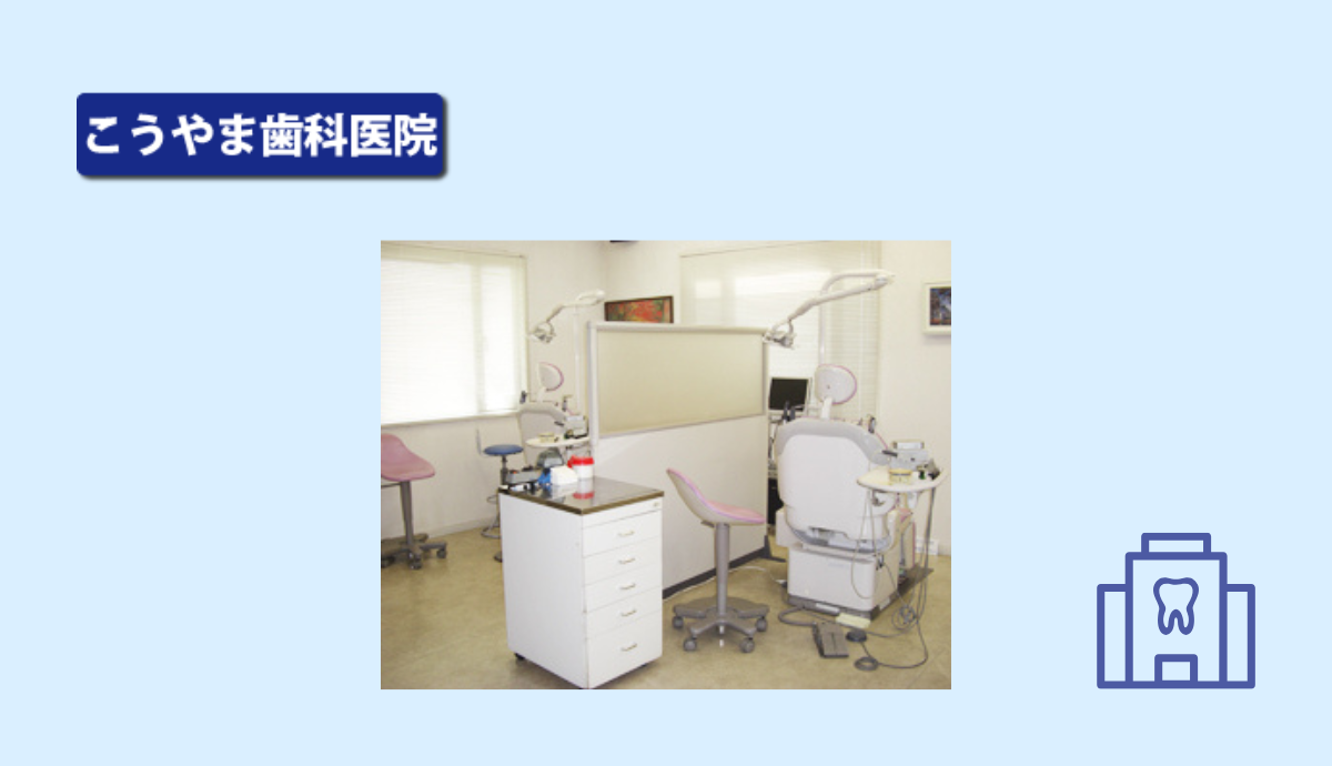 【明るい診察室でリラックスした診療を】 院内は清潔感と落ち着きのある空間づくりに配慮