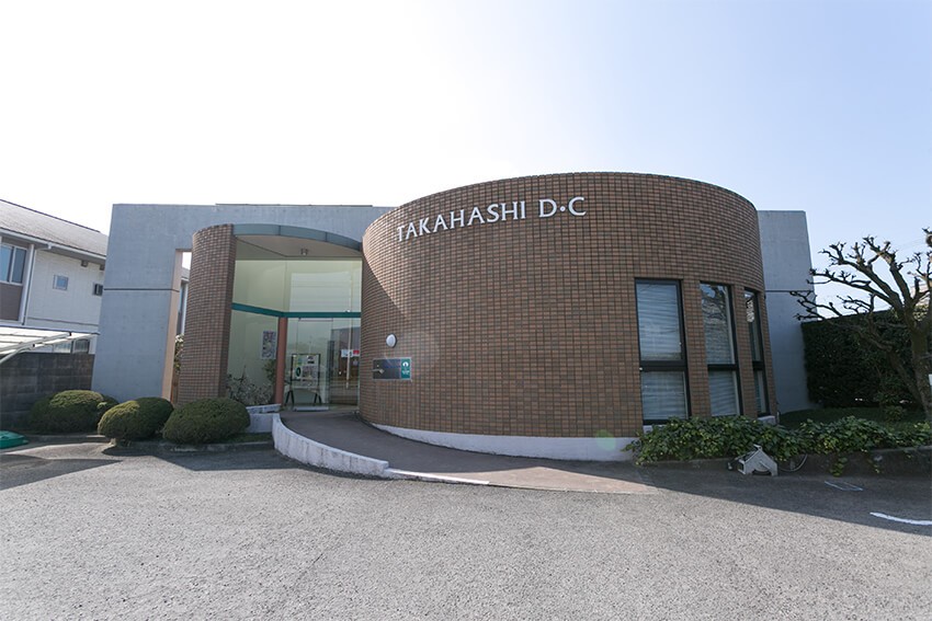 高橋歯科
