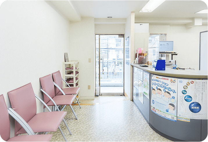 入口・待合室