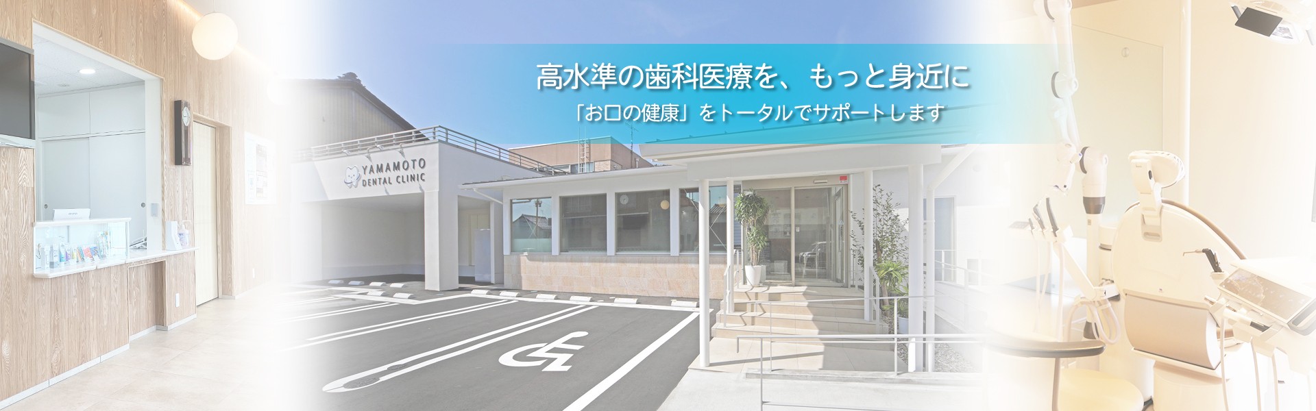 ①医院イメージ ②カウンセリング風景 ③受付・待合室
