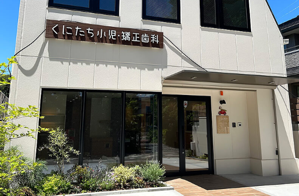 ①外観②待合室③治療スペース