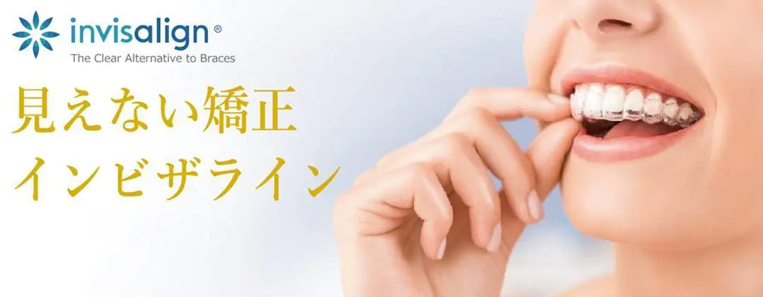 見た目の改善だけでなく噛み合わせのバランスにも配慮した治療が行われています