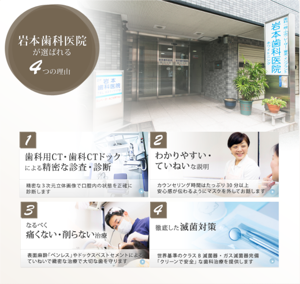 患者様との対話を重視し、丁寧なカウンセリングを行っています