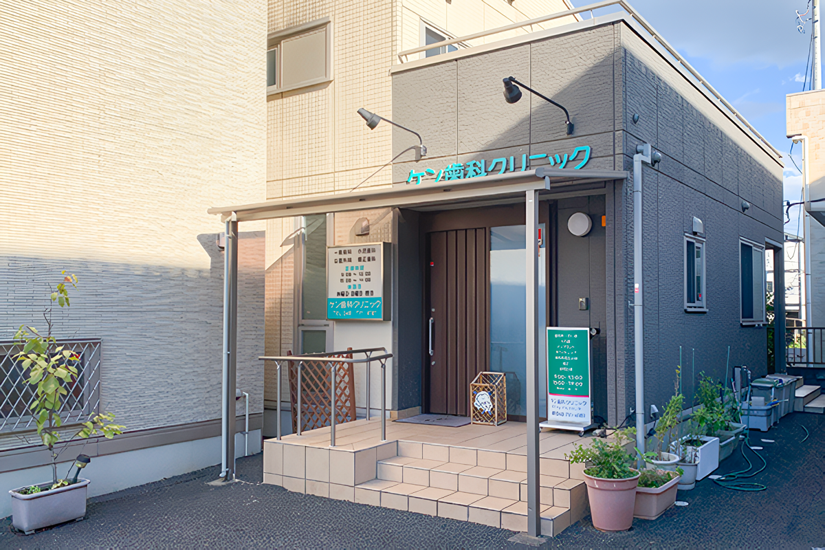 ①外観②待合室③診療スペース