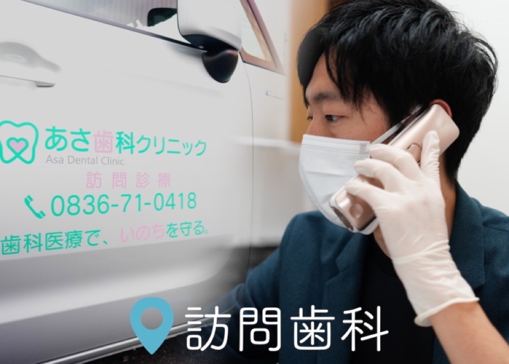 日本口腔ケア学会認定の歯科衛生士が、丁寧で安心感のある対応を行います。