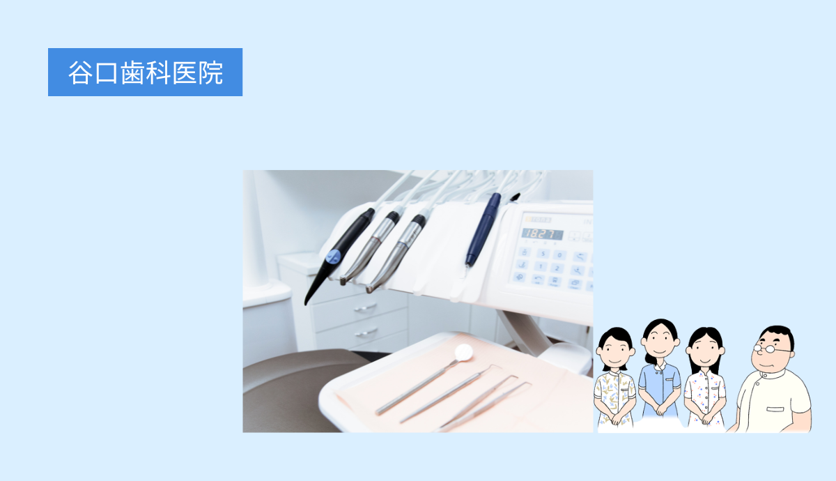 【審美性と装着感に優れたノンクラスプデンチャー】