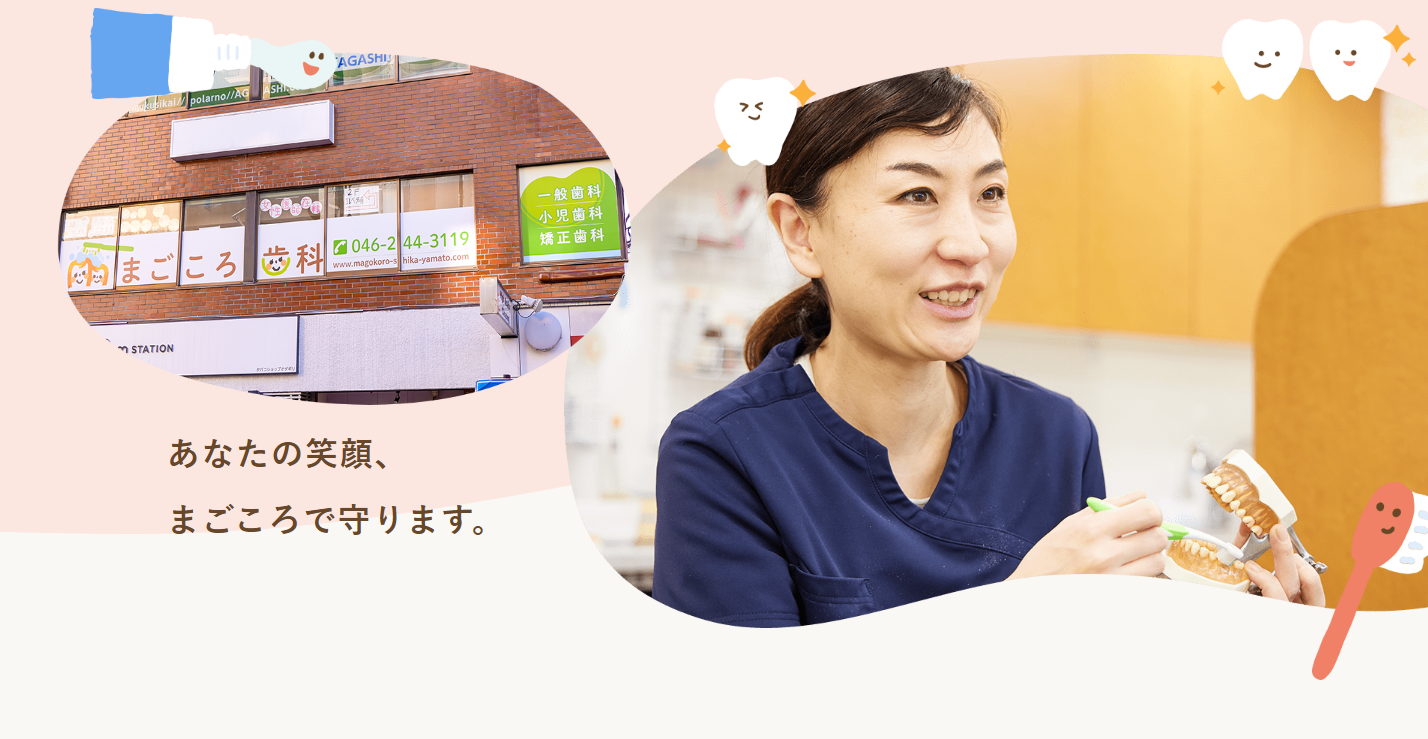 お気軽にご相談ください