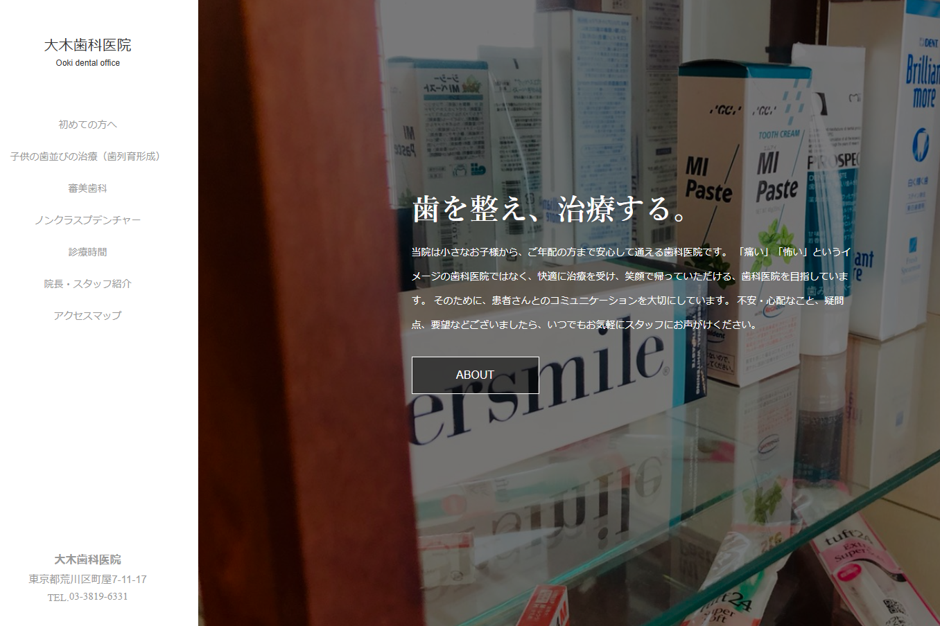 画像はイメージです