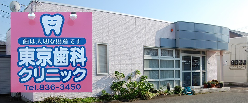 ①外観②待合室③診療室