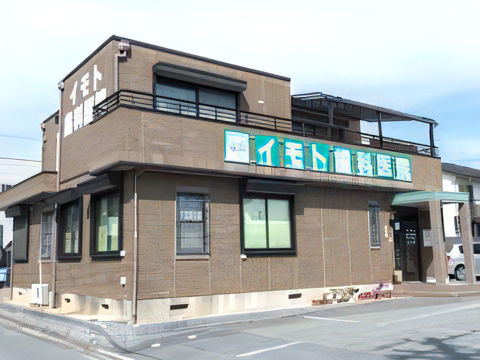 ①クリニック外観②受付③待合室