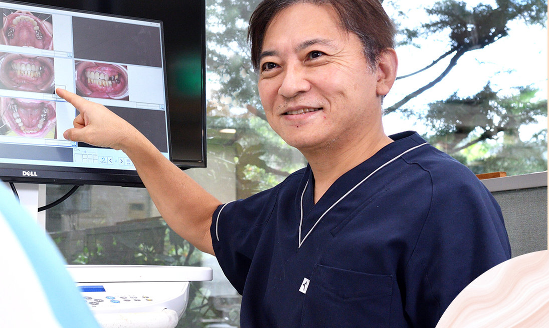 同じ治療を繰り返さないための予防的観点からの診療を重視しています。