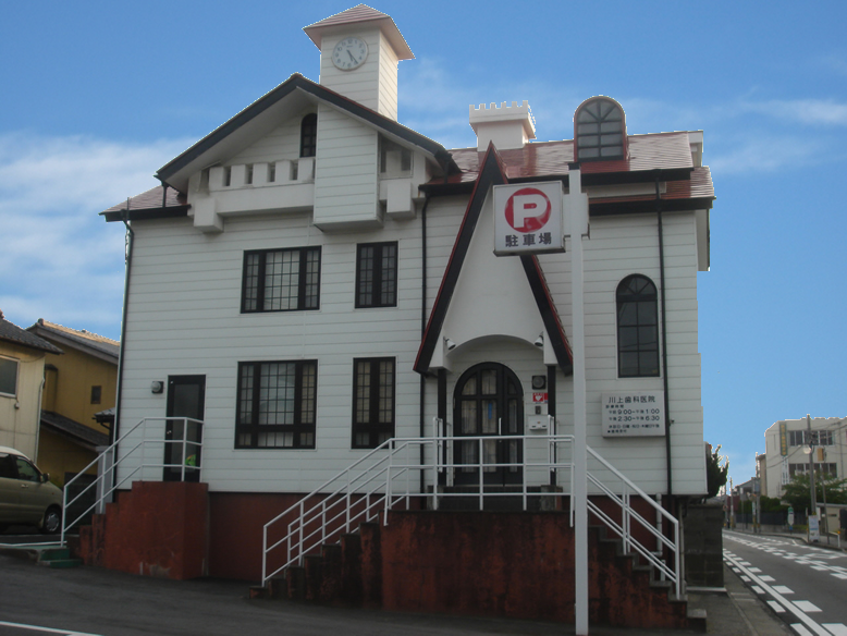 【寺尾駅から車で5分】幅広い歯周治療と先進技術に対応する川上歯科医院