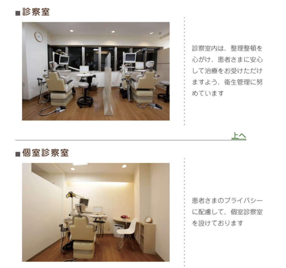 【無痛治療・削らない治療】【玉川学園前駅 徒歩1分】安心と笑顔を届ける亀山歯科クリニック