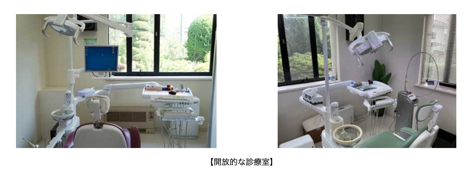 【日本歯科保存学会認定医 在籍】【熊川駅 徒歩5分】一人ひとりに合わせた丁寧な診療