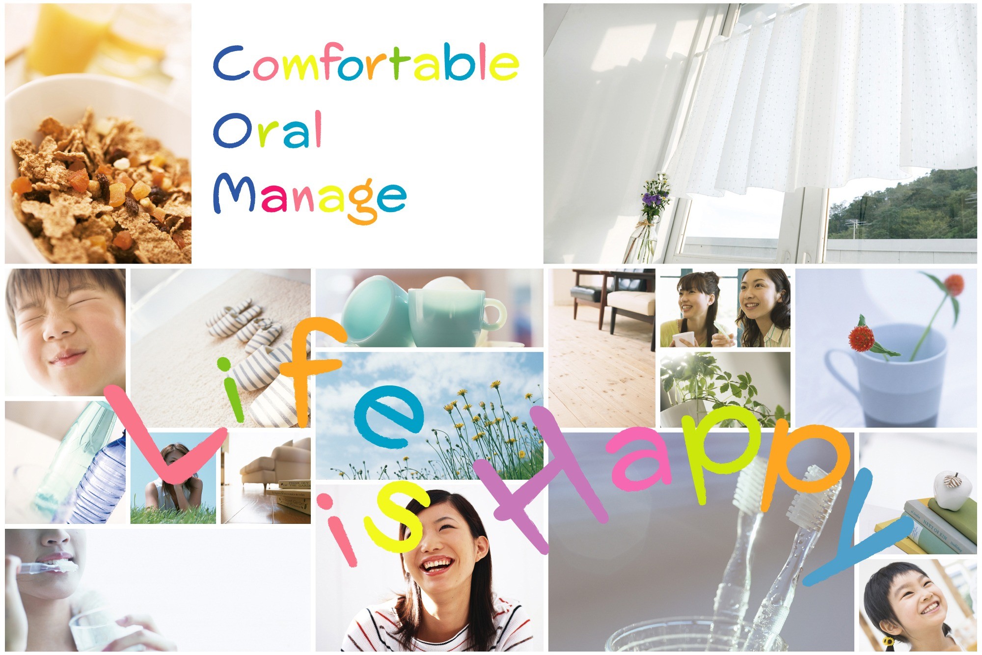 スタッフ間の連携を大切にし、質の高い診療体制を整えている