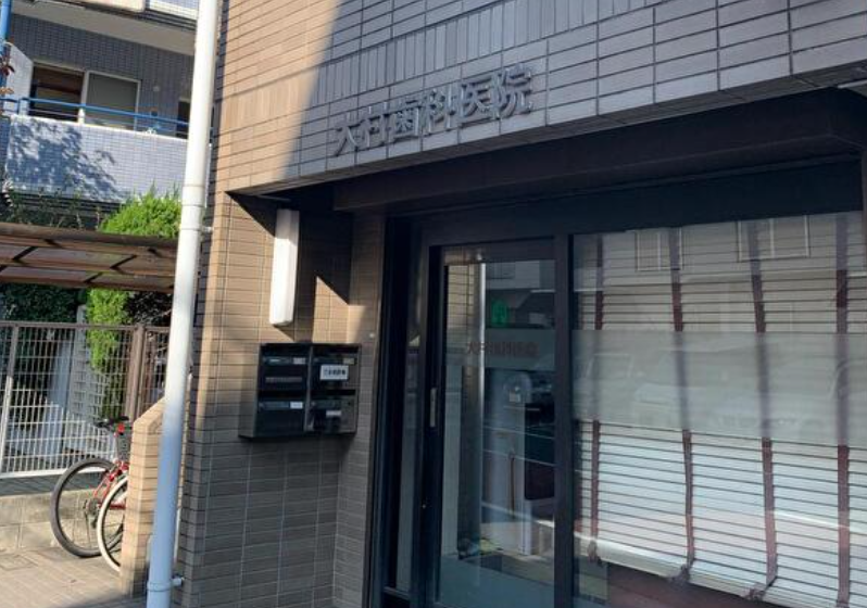 ①クリニック外観②診療室③診察風景