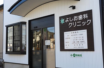 院に向かって右側に専用駐車場がございます