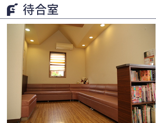 【三重町駅より徒歩15分】【今市バス停より徒歩30秒】【小児歯科専門医在籍】気軽に立ち寄って相談できる、安心して通っていただけるクリニックを目指すフレンド歯科