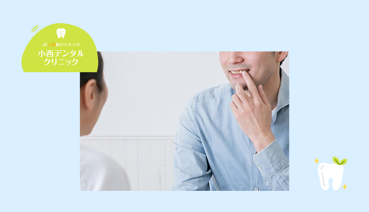 違和感を軽減する多様な入れ歯治療に対応