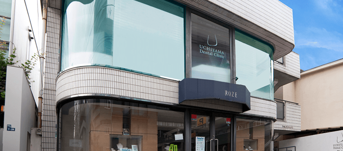 ①外観②受付③診察室