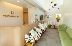 【魚津駅より徒歩23分】一人一人の患者様に合った治療をご提案するやまざき歯科クリニック