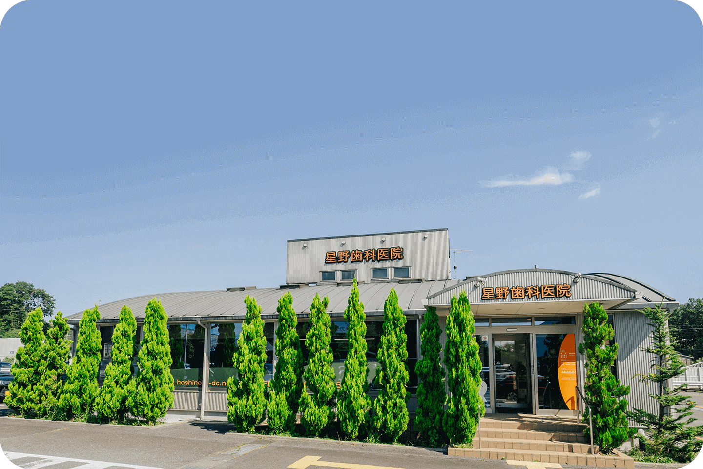 外観・受付・待合室