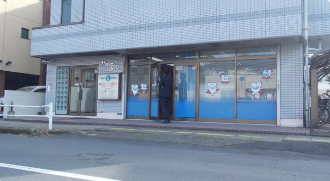 ①やさしい保険診療を目指しています②外観③受付