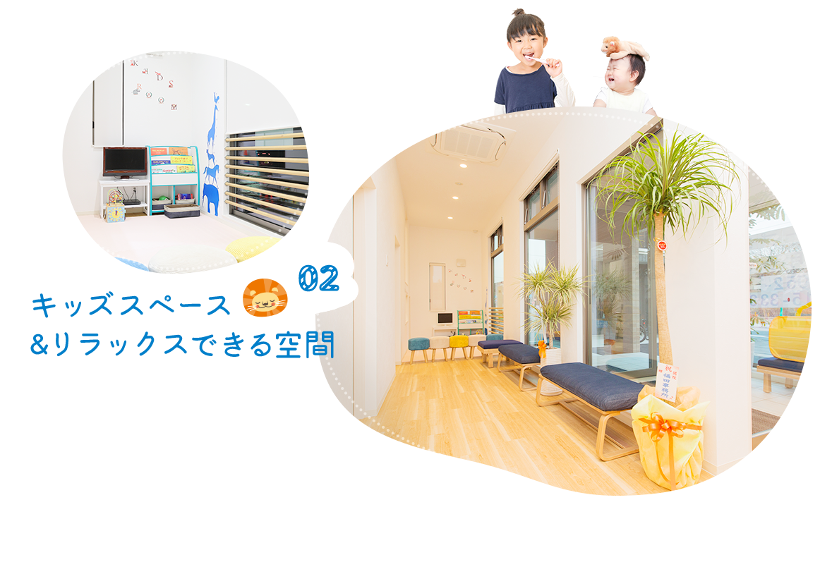 しだみ歯科