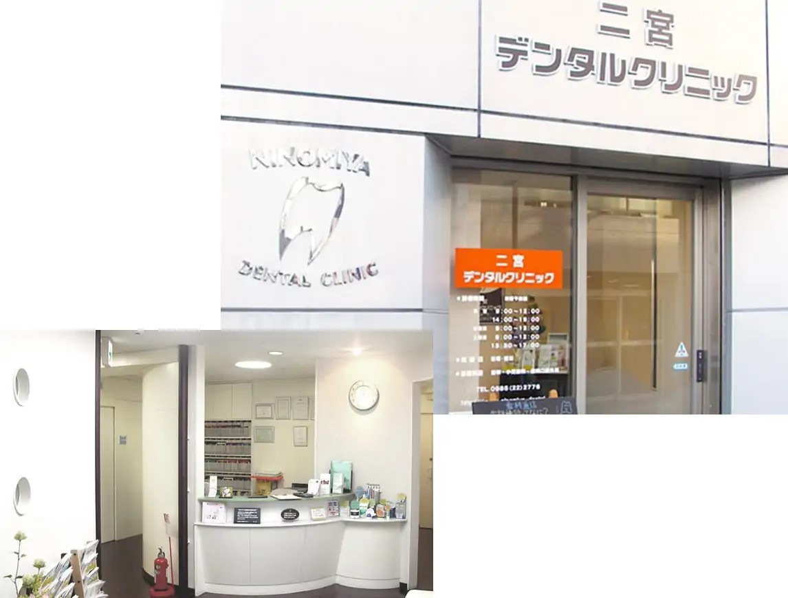 ①外観・受付②待合室③診察室