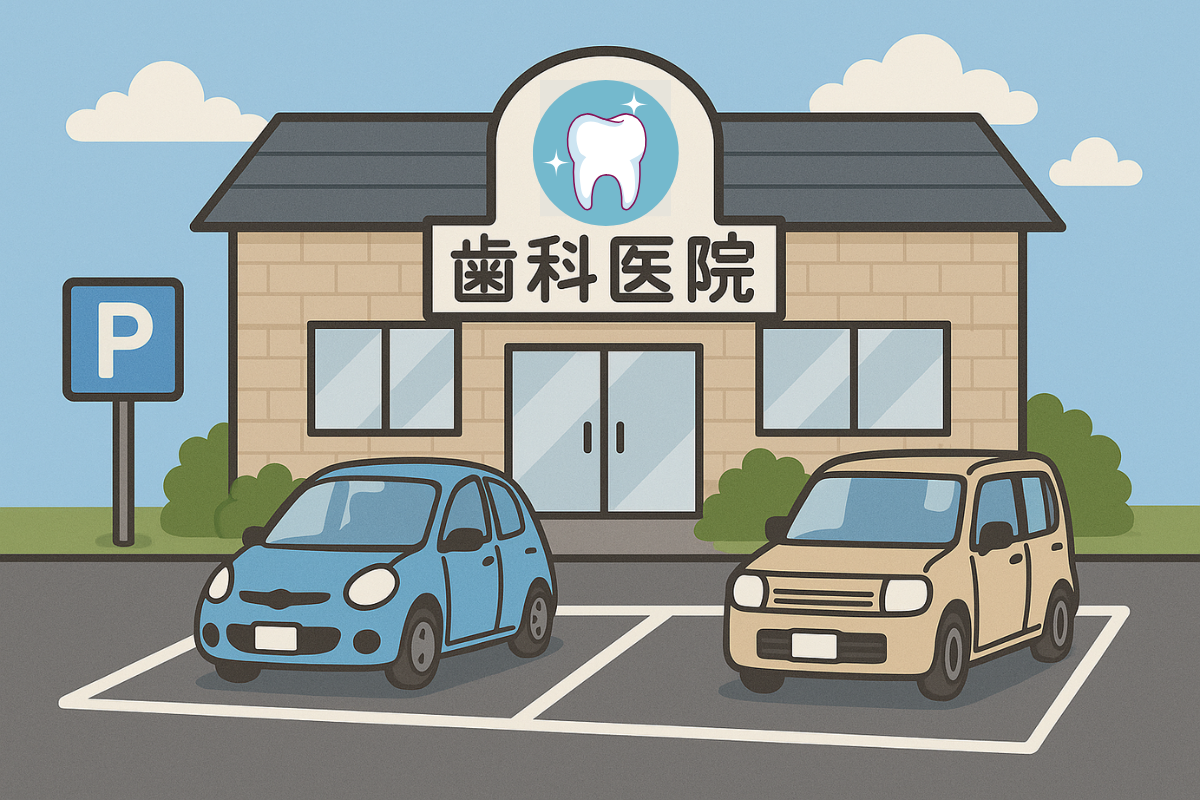 【平野駅から徒歩15分】地域に根差し丁寧な診療を届ける豊栖歯科医院