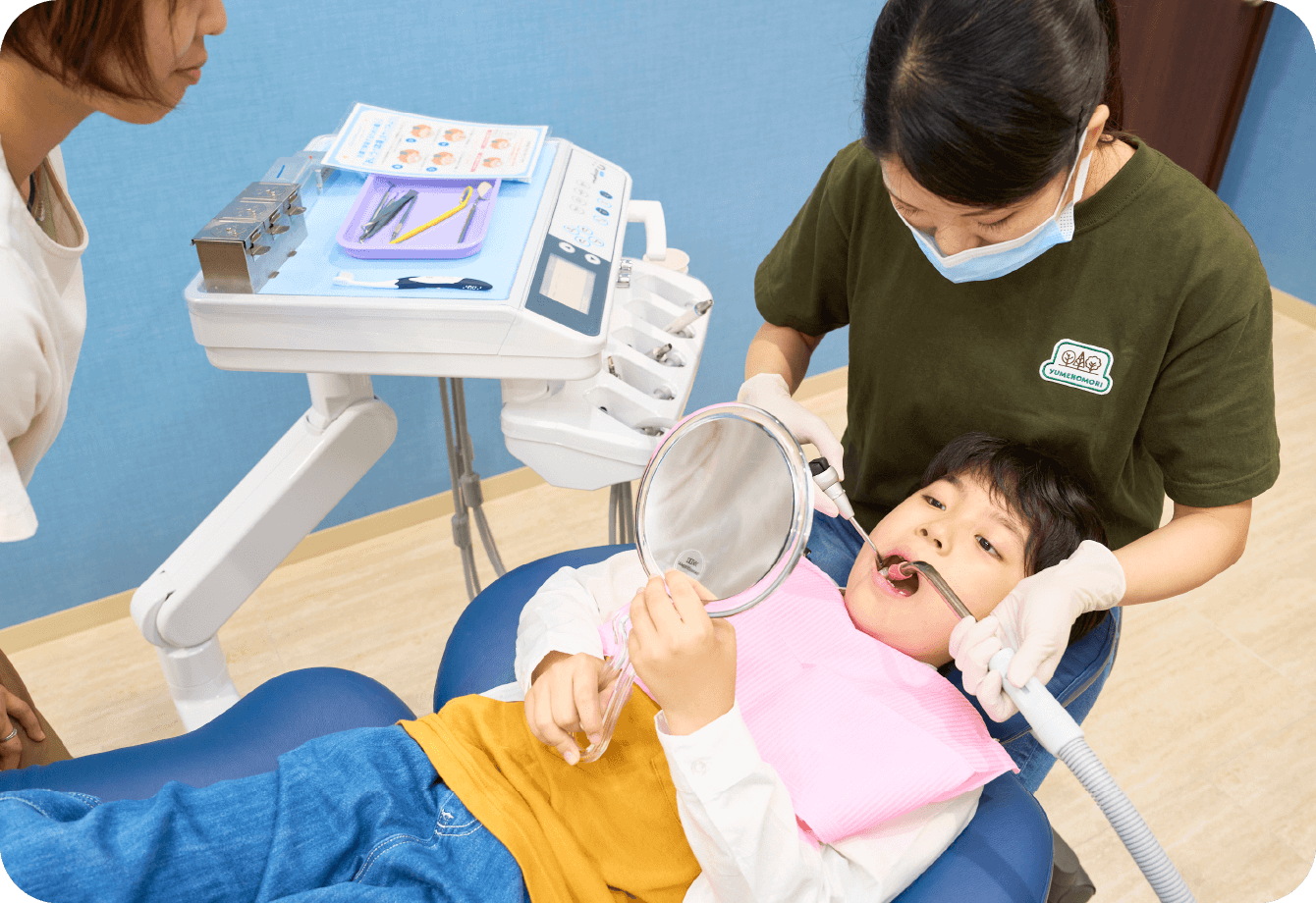 お子様のお口と身体の健康を育むサポートを行います