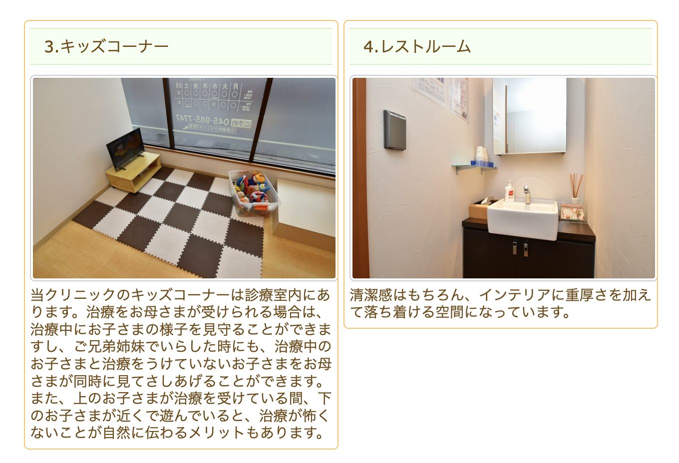 【根管治療を丁寧に提供】【キッズスペース完備】幅広い年齢層の患者様に対応し、最適な治療計画を提案する三島歯科クリニック